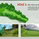 파인빌 파3골프장 이미지