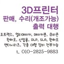 은빛초교 이미지