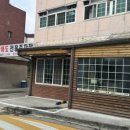 원종1동 행정복지센터 이미지