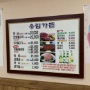 한우촌가든 이미지