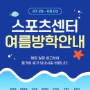 지씨아이스포츠센터 네이버블로그