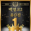평촌수학의빛수학학원