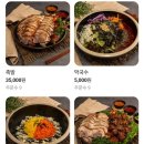 더맛있는족발보쌈 경기 과천점 | 과천 과천동 족발 보쌈 더맛있는족발보쌈 과천점 방문 후기 리뷰 서울랜드 근처