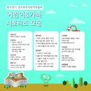 경기북부어린이박물관 이미지