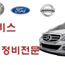 현대카써비스센타 이미지