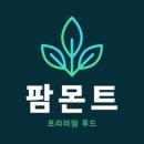 마이하트