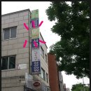 에스띠오 | [압구정 에스띠오]강남에 이런 피부관리샵이 또있을까요, "에스띠오"