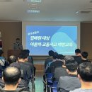 충주 우체국 이미지