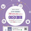 이음산업