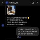 베이커앤코 이미지