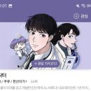 에이아이닥터_1