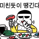 눈썹언니 이미지