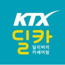 딜카_2