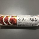 GS25대치골드점 이미지