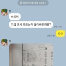 베스트수학교습소 | 감일 초등 수학 전문 ‘감일 베스트 예스셈 수학교습소’ – 도형의 둘레와 넓이, 아이가 헷갈린다면...