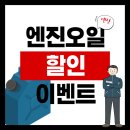 오일서비스 하남점 이미지