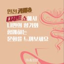 앤디저트 이미지