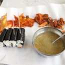 엄마손충무김밥 이미지