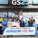 지에스25부평센터 이미지