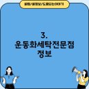 문경셀프타운 이미지