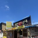 명천순대 | 강원도맛집여행 추천코스! 속초오징어순대 :: 명천순대