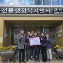동천동 행정복지센터 주민자치센터 네이버블로그