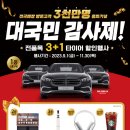 성원타이어 이미지