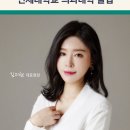 연세미다인의원 이미지
