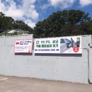 사과나무주유소 이미지