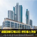 디엠하나로