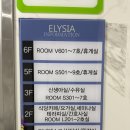 엘리시아 | 포항 엘리시아 산후조리원 솔직후기