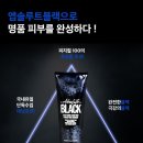 몰디브태닝샵 - 음성군 대금로 528 | 몰디브태닝샵