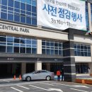 삼한공인중개사사무소 이미지