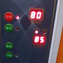 황토대중탕 이미지