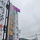 바른손정비 이미지