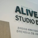 스튜디오디