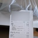 김정호깐풍기 - 광산구 산월로 33 | [광주]김정호깐풍기/광주깐풍기맛집/배민후기