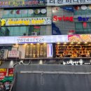 평화김해뒷고기상남점 이미지