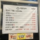 칠구네신림동백순대&순대국 - 서구 청라커낼로260번길 15 | 청라 가성비 순대국집 내돈내산 후기 <칠구네신림동백순대 청라점>