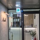 산성대로 | 수진역 미용실 C컬펌 마리벨 후기