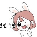 족발신선생 논산점 이미지