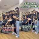 범죄도시4 MK스포츠