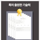 (주)클린어스 이미지