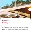 광안4-205 이미지