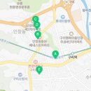 교문아파트 경로당 이미지