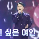 천록담-보고 싶은 여인 이미지