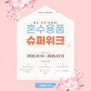 유성가구 이미지