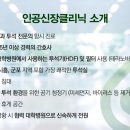 맑은수내과의원