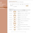 금강제화 - 양산시 중앙로 146-1 | 금강제화