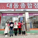 대동종합장식 이미지